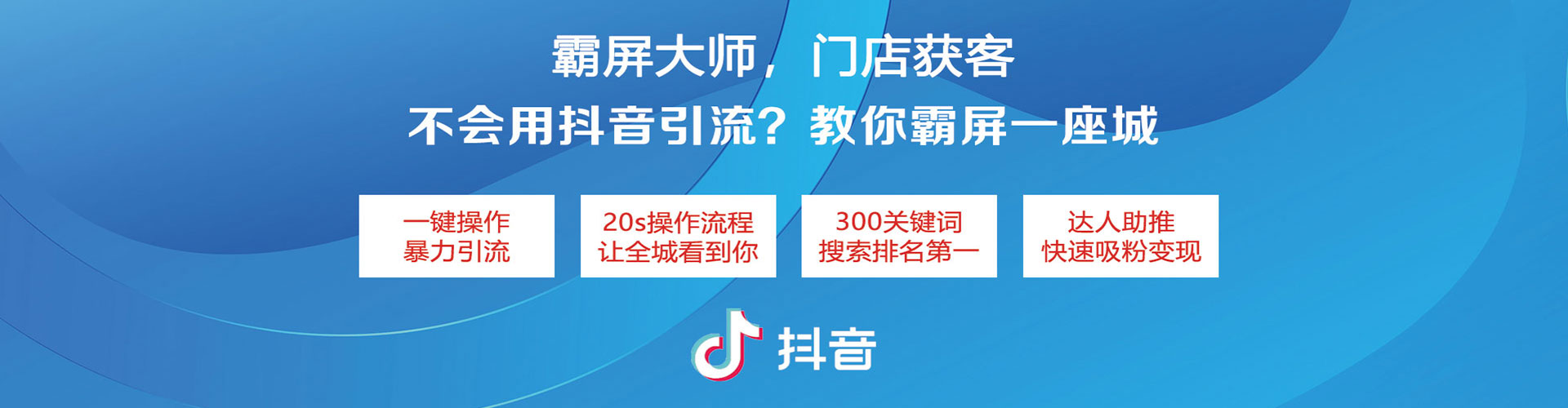 夏邑信息流优化师